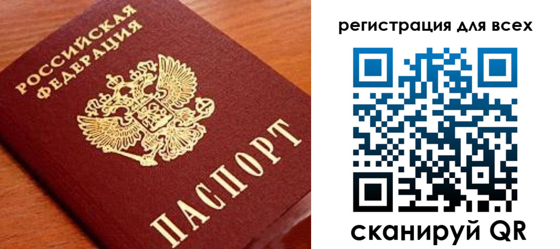 регистрация для дет. сада в Калаче