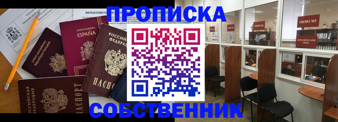 регистрация для дет. сада в Калаче